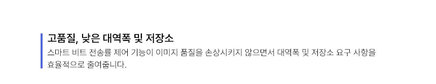 TC510 상세 이미지 5