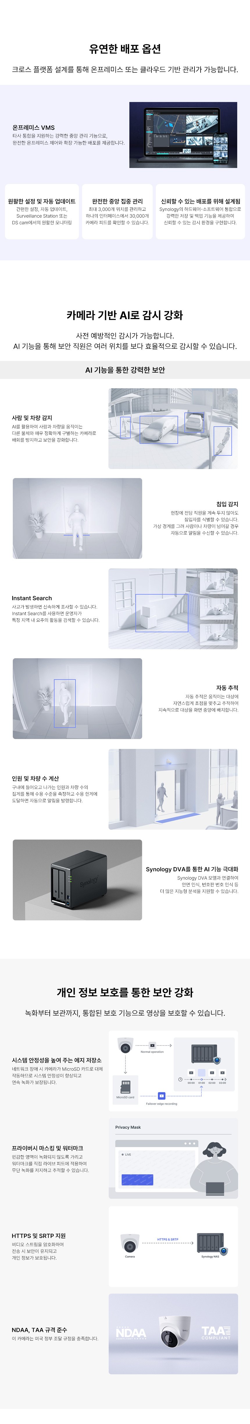 TC510 상세 이미지 7
