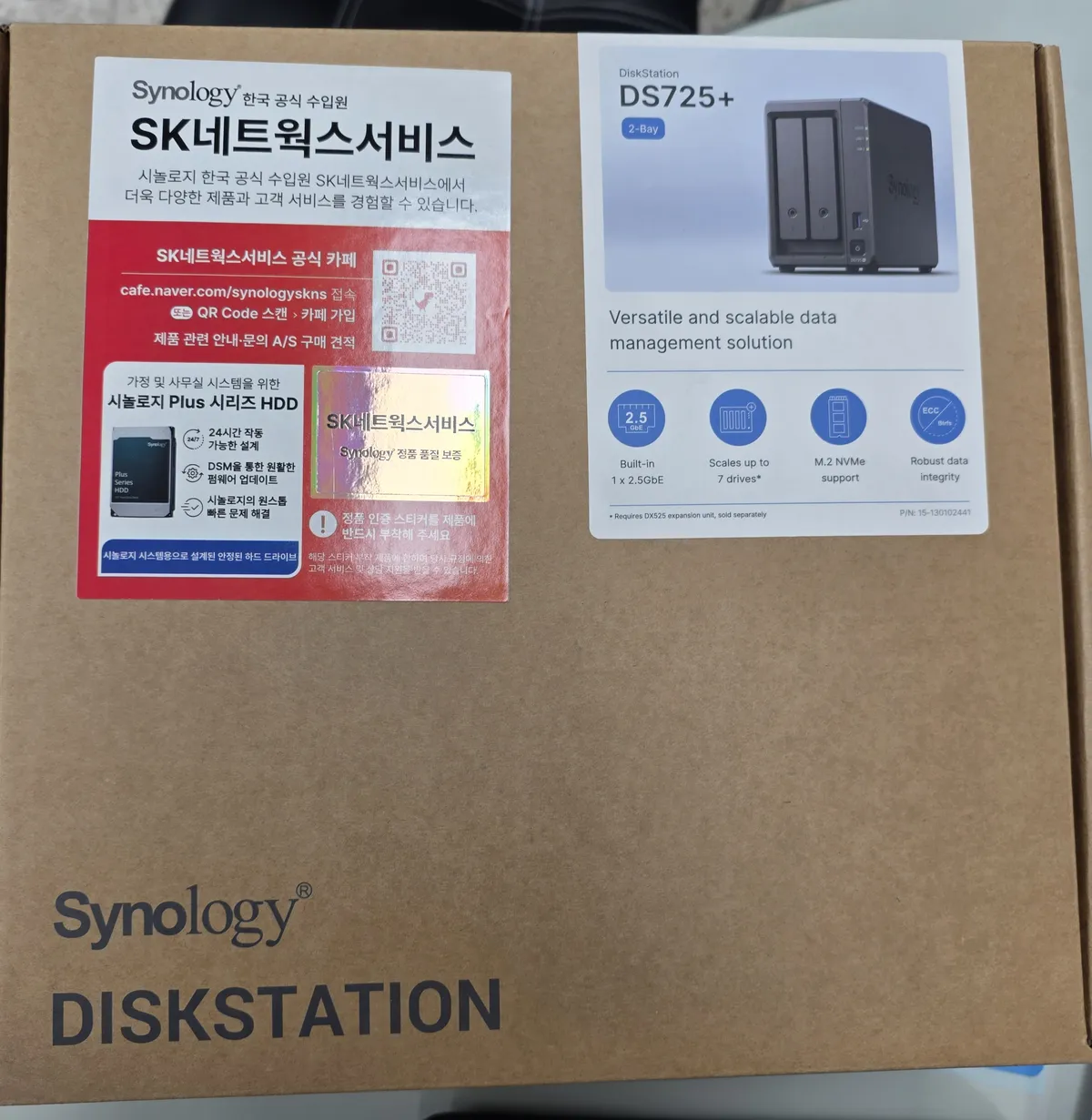 시놀로지 DS725+ 정품 박스 개봉