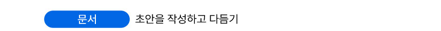 RS1226+ 상세 이미지 4