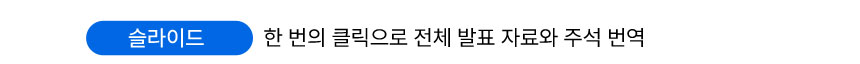 RS1226+ 상세 이미지 6